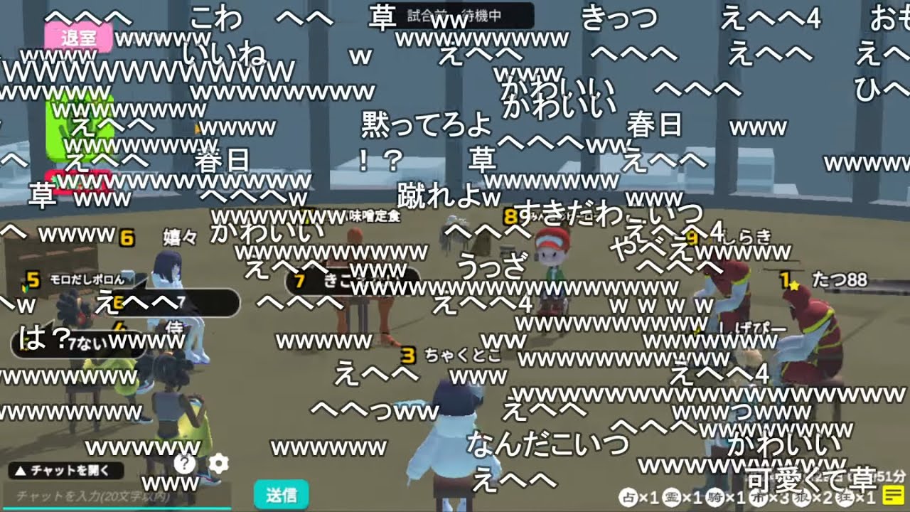 人狼を教える←最終列車 【おおえのたかゆき】【2024/06/28】