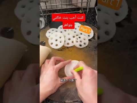 كنت أحب بنت خالتي جواهر حب قديم حب قديم حكايات حب ذكريات الحب قصة حب قصة مؤثرة قصة واقعية