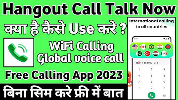 Hangout Calling App kaise use kare || How to use Hangout Calling App || Hangout Calling App