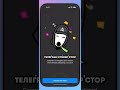 NFT Sticker telegram