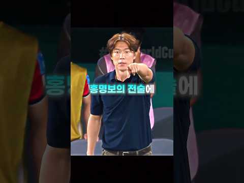 홍명보에 체념한 손흥민의 인성이 GOAT인 이유 thumbnail