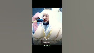 أرح مسمعك 🎧 وقلبك ❤️ القارئ:- #بندر_بليلة #روائع_بندر_بليلة