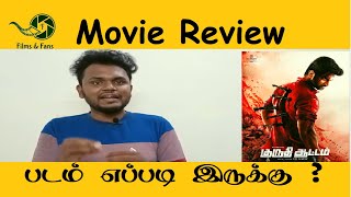 Kuruthi Aattam Movie Review | Films and Fans | Atharvaa | Sri Ganesh | Yuvan Shankar Raja