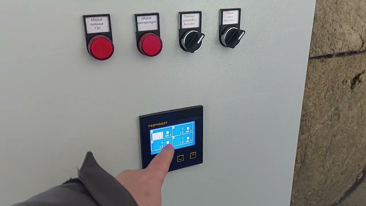 Камера для термирования древесины ( термообработка )