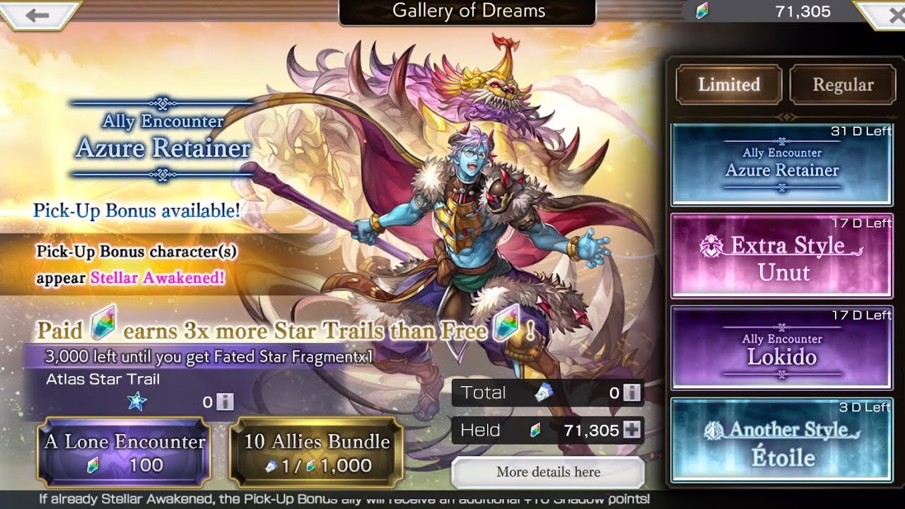 Vares Banner Azure Retainer 3,000 CS pull Another Eden YouTube