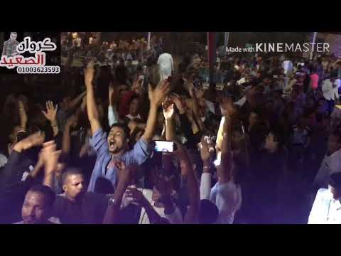 احمد عادل ببص بين الصبايا افراح المراشده مركز الوقف الجمهور مكسر الدنياساعه حظ مع كروان الصعيد 