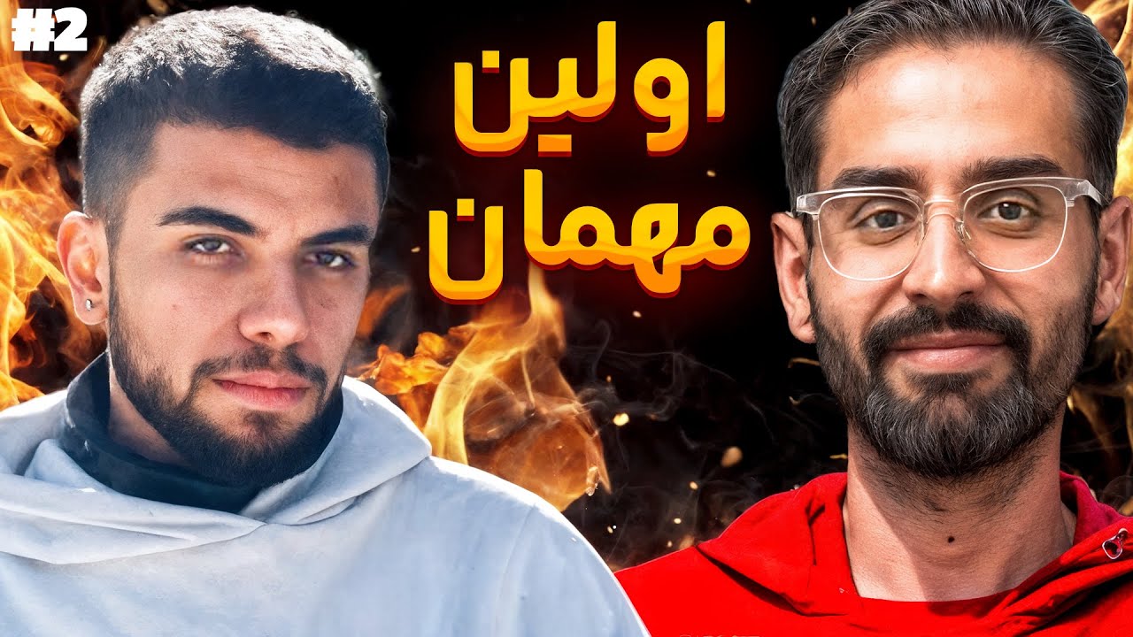 Bigezmoge Stream #2 خلاصه استریم🚩