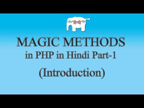 PHP Magic Methods in Hindi ( Intro) 1/15