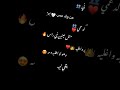 ولد عمي سند