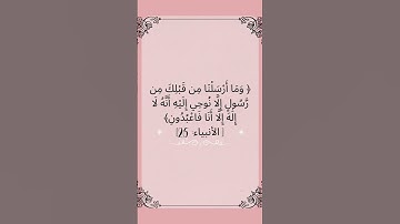 #تلاوة_خاشعة #تلاوة_القران_الكريم #تلاوة_عذبه #quran #قرآن #مسلم #musliman #islamic #islam#تلاوات