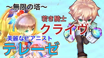 تحميل 白猫 テレーゼ モチーフ تحميل 白猫 テレーゼ モチーフ