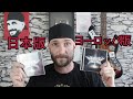 Baby Metal - Metal Galaxy 日本版とヨーロッパ版の比較