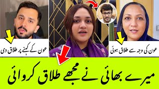 Emaan’s Statement: Aon Caused My Divorce