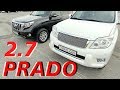 Toyota Prado - Bilinməyən Tərəfləri Nələrdir ?