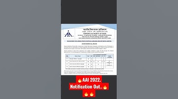 🔥Airport Authority of India 2022. Notification Out| AIR TRAFFIC CONTROL | AAI ATC 2022| #aaiatc2022