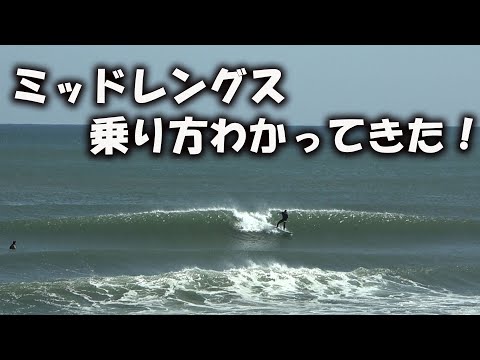 7'2ミッドレングス asym レギュラー用 7'2ミッドレングス asym