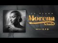 C4 Pedro Morena Achada Remix Feat Gerilson Insrael mp3