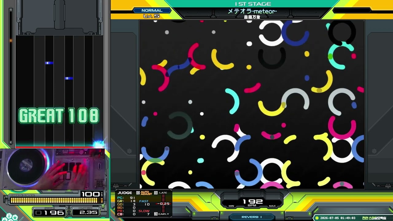 AC] IIDX 33 - メテオラ-meteor- SPN 正規 Full Combo w/Hand Shot