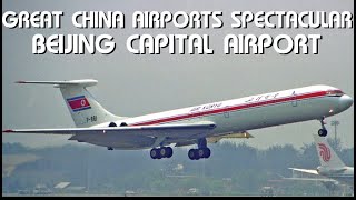 39. Great China Airports Spectacular - Beijing Capital Airport (Trailer)