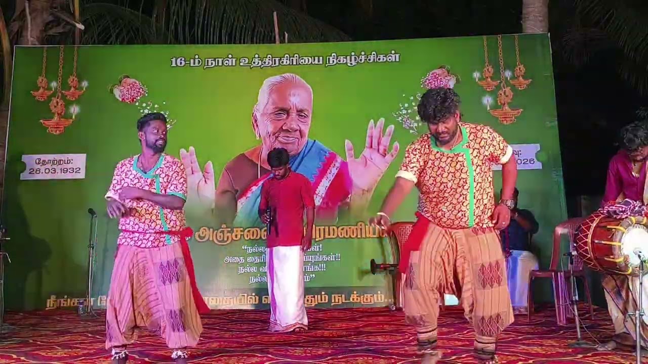 என்ன பெத்தா என்ன பெத்த ஆத்தா உன்ன போல ஆகுமா 