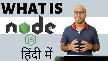What is Node js | in Hindi