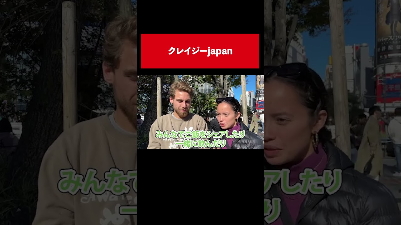 日本でハマっていること