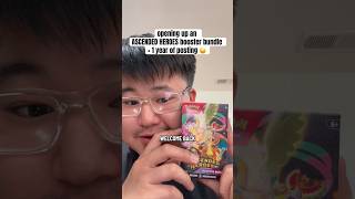 happy 1 year of posting my pokemon videos 🙂‍↕️ #pokemon #pokemoncards #pokemontcg #ascendedheroes