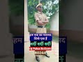 Up Police Re Exam motivation #shorts #ytshorts #up_police_re_exam 60244 #ssc #reexam #viral