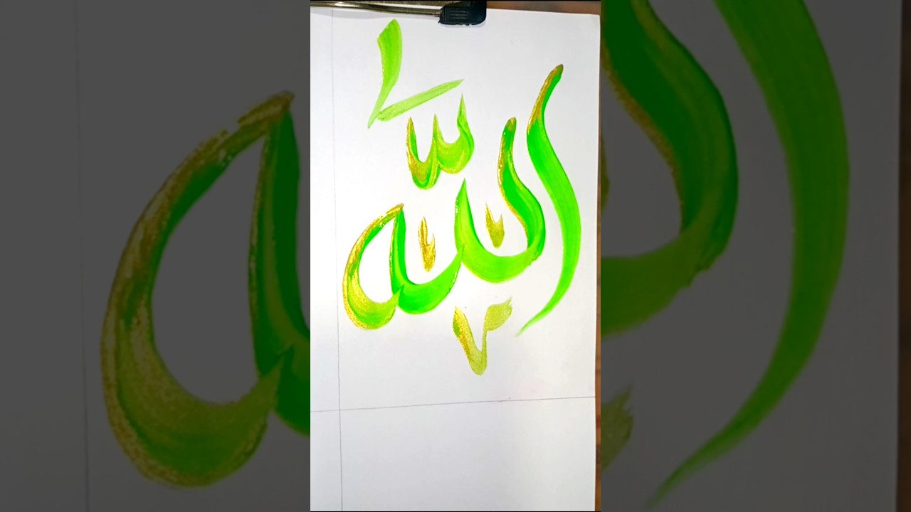 #allah#calligraphy#viral#easy#arabic#islamic#beautiful#aestheticallah#art#reels#shortsfeed#shorts.