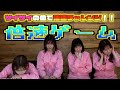 【倍速クイズ】サイサイ曲倍速クイズに挑戦！