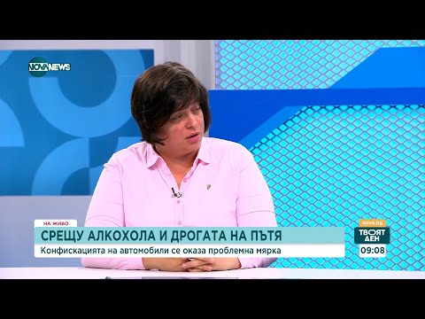 Видео: Бира ли ще се появи при тест за наркотици?