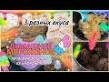 ДОМАШНЕЕ МОРОЖЕНОЕ 🍨 3 РЕЦЕПТА • ОЧЕНЬ ВКУСНОЕ СЛИВОЧНОЕ МОРОЖЕНОЕ