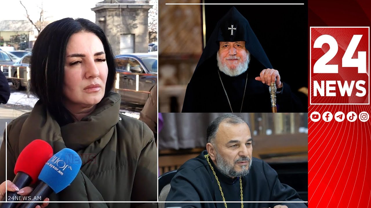 Կաթողիկոսին ենք դիմել, որ զրկի Վրթանես սրբազանին առաջնորդությունից, հիմա սպասում ենք դիրքորոշմանը