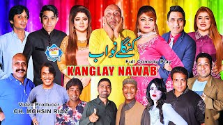 Kanglay Nawab Full Stage Drama Akram Udas | Amjad Rana | Nida Khan | New Stage Drama 2022
