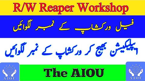 How To Correct Workshop Marks | How To Correct Workshop Number | Workshop | Aiou | The AIOU