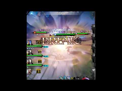 ★5リヴァイアサン 虹アビなし ソロチ経験値編成【メビウスFF】