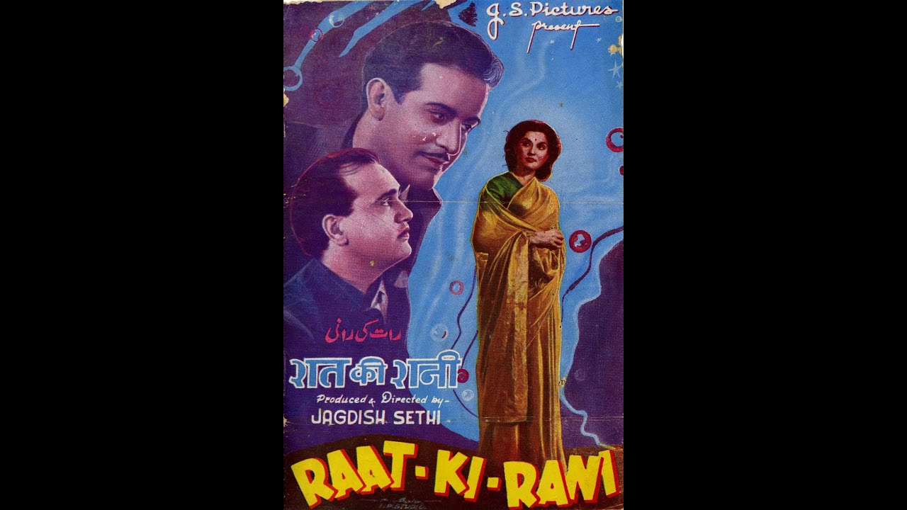 Radio Ceylon 16062021Wednesday Morning03A Ek Hi Film Se रात की