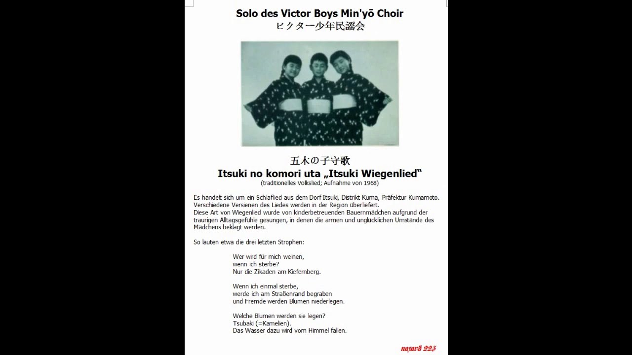 Solo des Victor Boys Min'yō Choir ビクター少年民謡会 --- 五木の