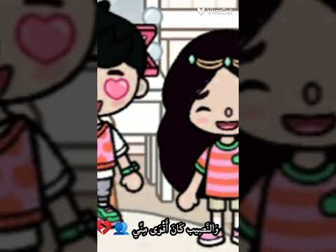 وتقوليلي بعدنا ليه