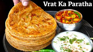 2 चमच घी और १० मिनट में बनने वाला व्रत का आलू पराठा | PARATHE ka UNIQUE TARIKA  | Vrat ka Paratha screenshot 5