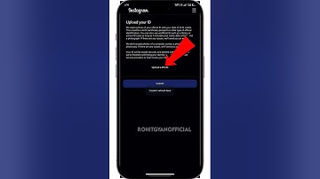Upload your ID || Upload your ID Instagram problem ko solve kaise karen || upload a photoproblem2025