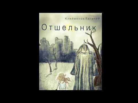 Мир уже не будет прежним. Книги