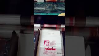 one color flexo printing machine