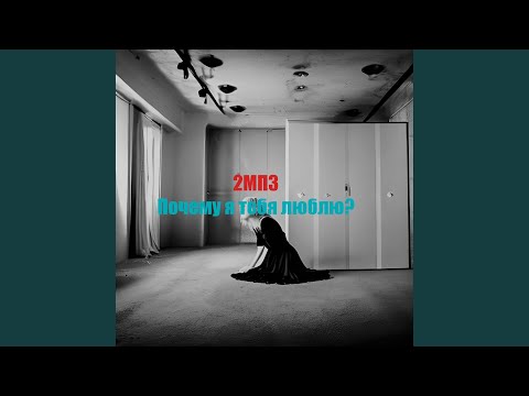 2МПЗ - Новый(фулл в тг)