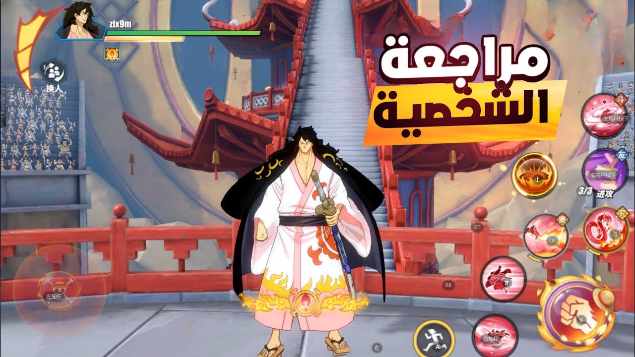 مراجعة شخصية مومونوسكي شوغن وانو. هل يستحق تجيبه ؟؟