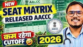 AACCC Round 2 - Seat Matrix Increased🔥| Cutoff Analysis🤔 | Ayush Counselling 2026 | New Notice