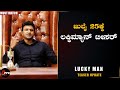 ಜುಲೈ 25ಕ್ಕೆ LuckyMan ಟೀಸರ್|Teaser Update|Dr Puneeth Rajkumar|Darling Krishna|Appu FC