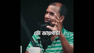কোরবানির হাটে স্বাভাবিক গরু সহজেই চিনবেন কিভাবে? | Yahia Amin
