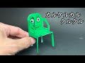 【イタリアンブレインロット】おりがみでkarkerkarkurkur作った