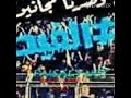 اغنية دق دق الملعب كلو ازرق اغنية دق دق الملعب كلو ازرق